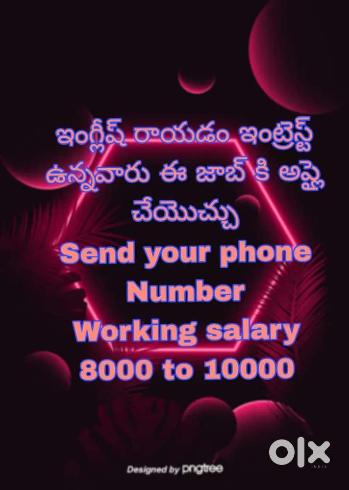 Writing jobs