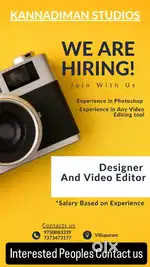 Designer Wanted. Work at Studio