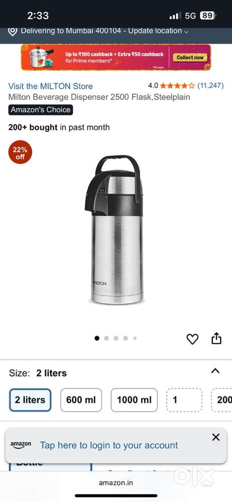Tea jar cell
