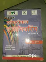 I sell my iti theory book electrician
