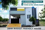 2BHK House for Sale in Uthukuli