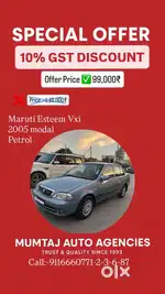 Maruti Suzuki Esteem Vxi, 2005, Petrol
