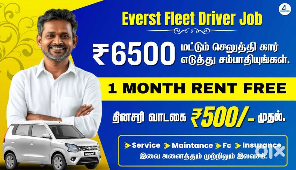 Everest Fleet Driver Job/Driver Wanted/Rapido Ola Uber/Car Leasing Cab
