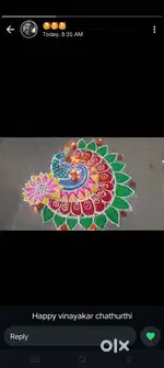 Jayalakshmi