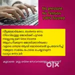 Weekly payment data entry job, 100% വിശ്വസിക്കാം