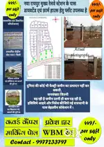 Limited Diverted plots near new raipur main railway station