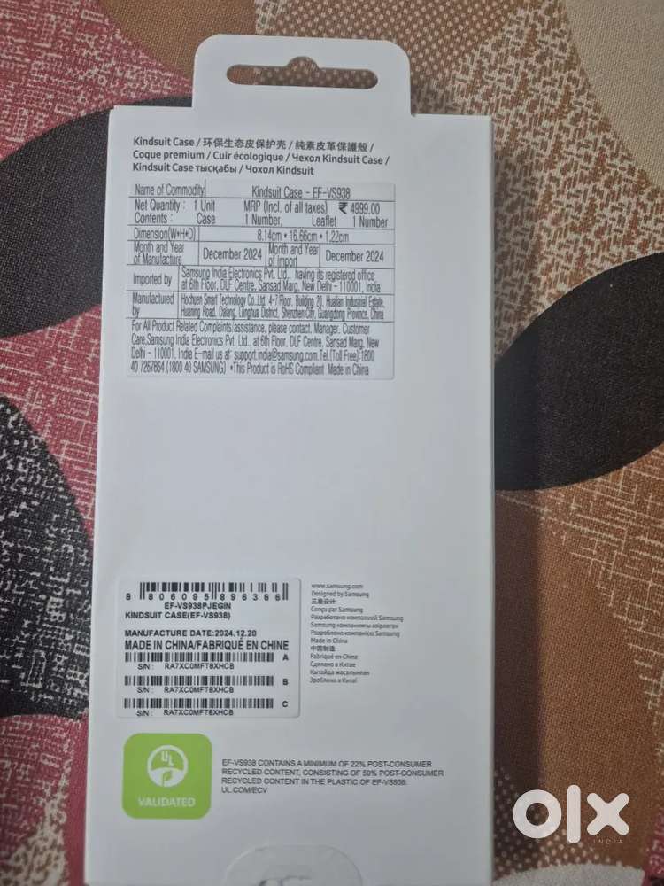 Samsung S25 Ultra Kindsuit case