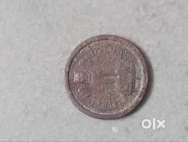 1 paisa coin of 1957