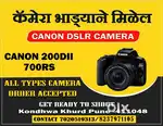 Camera  on rent