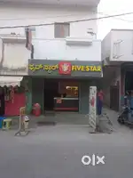 FIVE STAR CHICKEN FRANCHISE