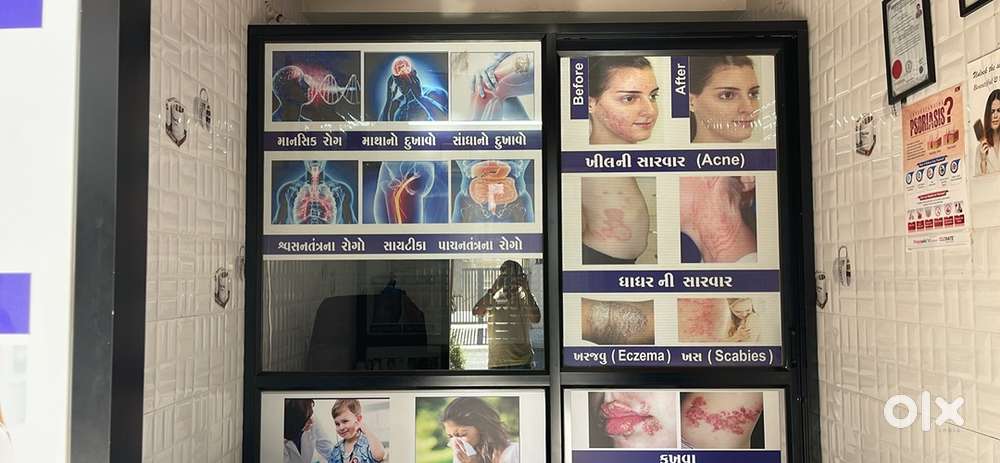 Aluminium Section Partition