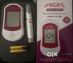 Sugar checking kit