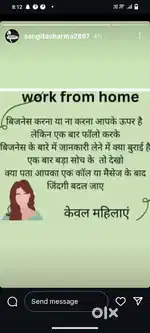 Work from home
