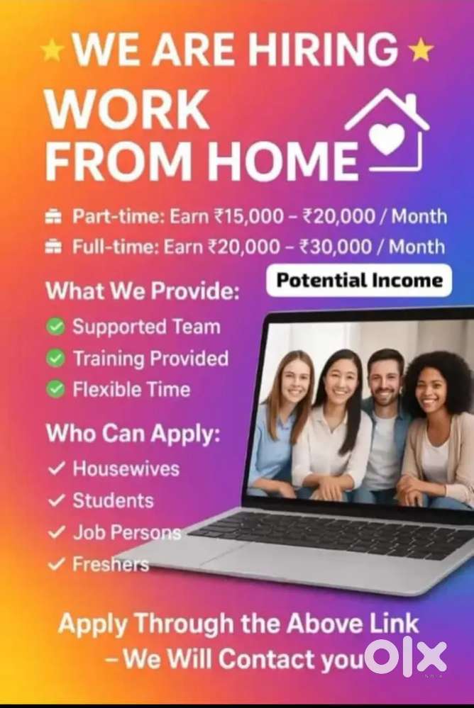 Work form home