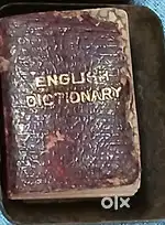 WORLD'S SMALLEST Johnson's ENGLISH DICTIONARY version by David Bryce.