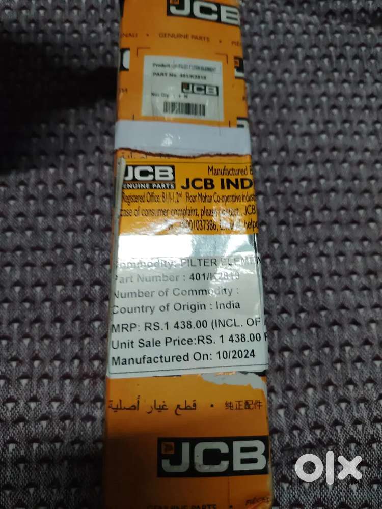 Pilot filtor element for JCB ( courier available )