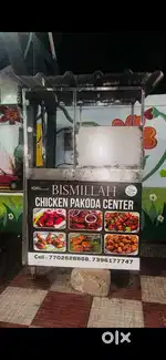 Shop for chicken pakoda