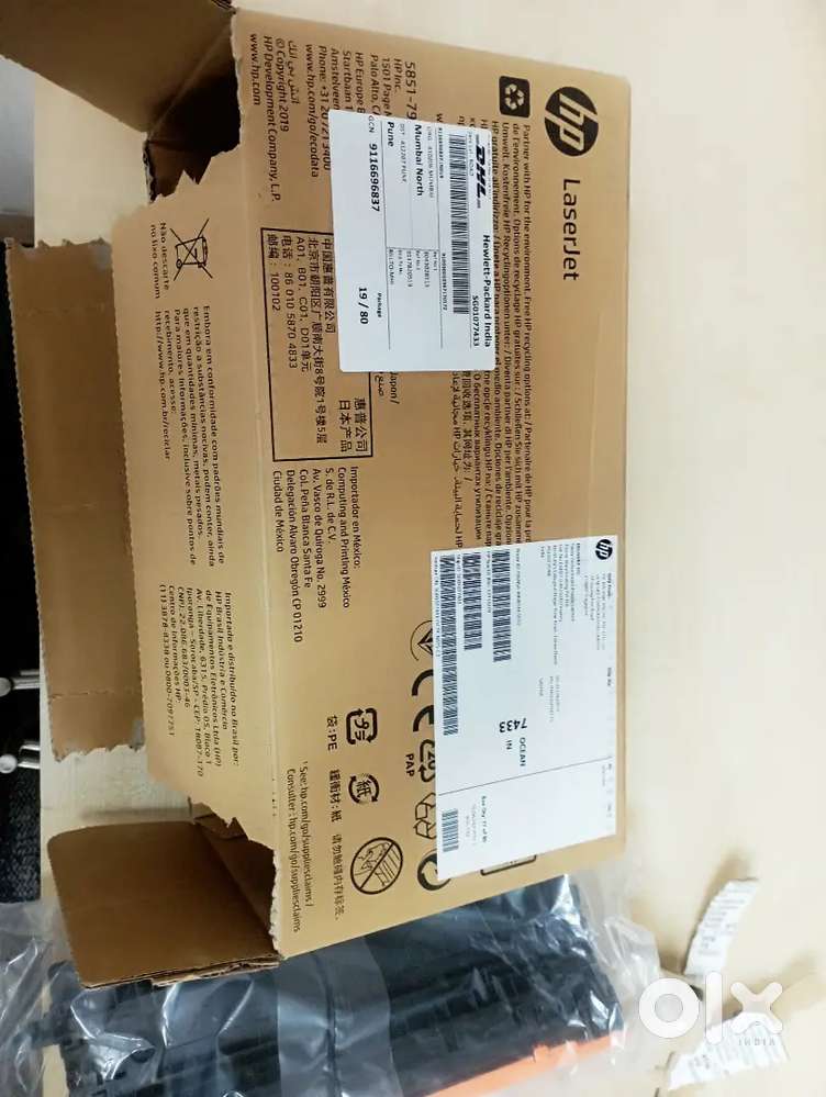 Printer toner cartige only 2500rs