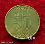 50 Halalas coin