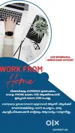 Typing work from home