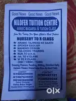 I am home Online Tution class