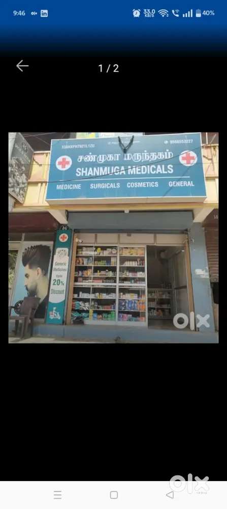 Pharmacist vacancy/ experienced in medical shop to sell medicines