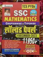 Kiran SSC Maths Book