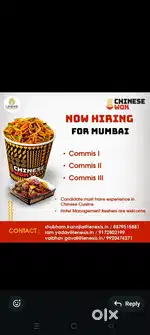 Chinese wok