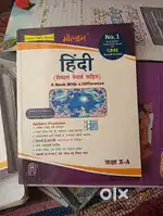 Golden Class 10 Hindi reference books(with sample paper)
