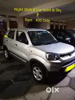 Night Shift में Car चलाने के  लिए है