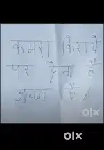 Fimly ko Dena hai 2 room kichin hai