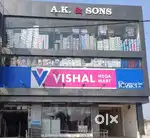 New job opening Vishal mega Mart shopping mall