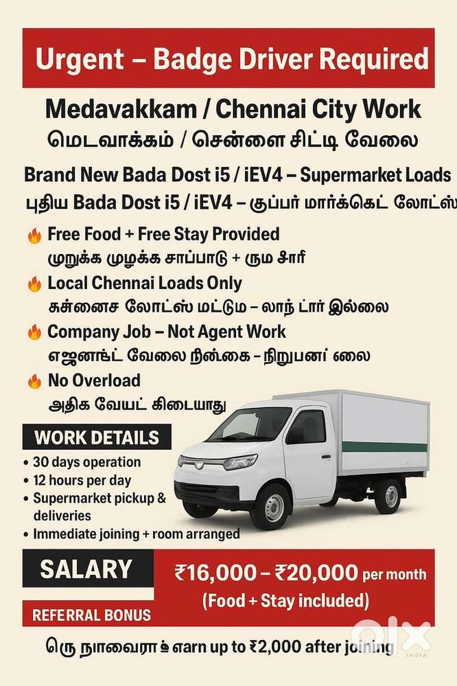 Bada Dost Truck driver with transport badge