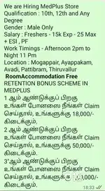 MEDPLUS HEALTH SERVICES