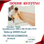 HOUSE KEEPING VACANCY