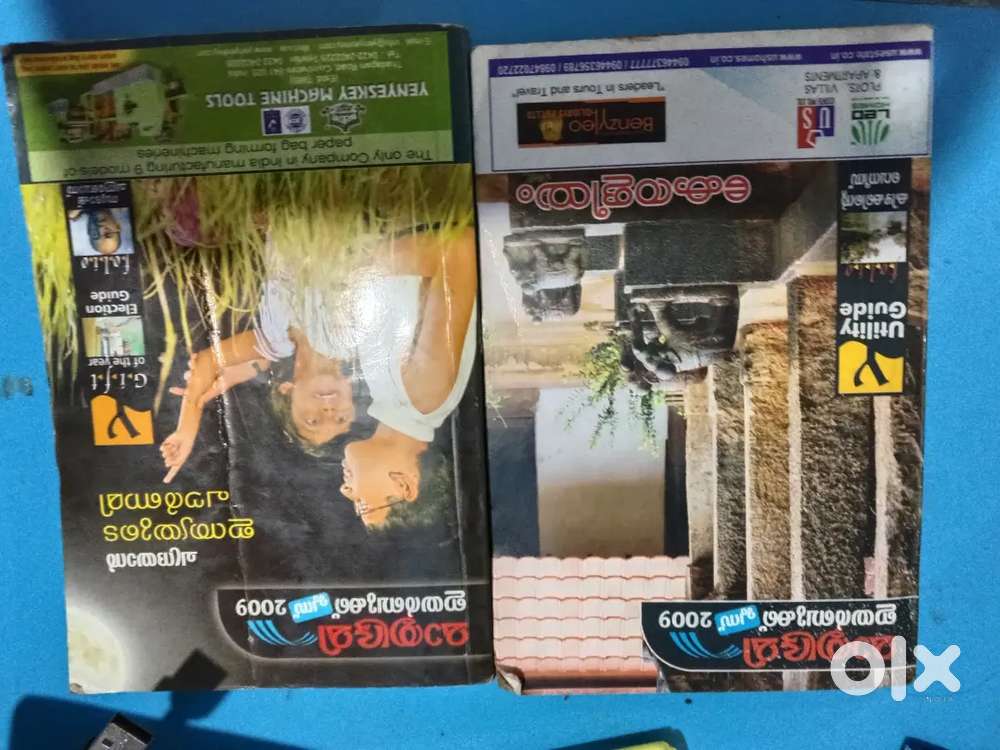 2 old Book malayalam book