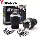 Car iph car led bi xenon fog lamp led inbuilt dual beam high low new.
