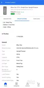 Blue star 374 liters