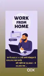 BRAND PROMOTION