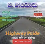 G Konduru Highway plots for sale