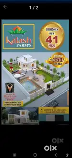 Kalash farms sukhi sawaniya Vidisha road