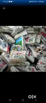 News paper boy