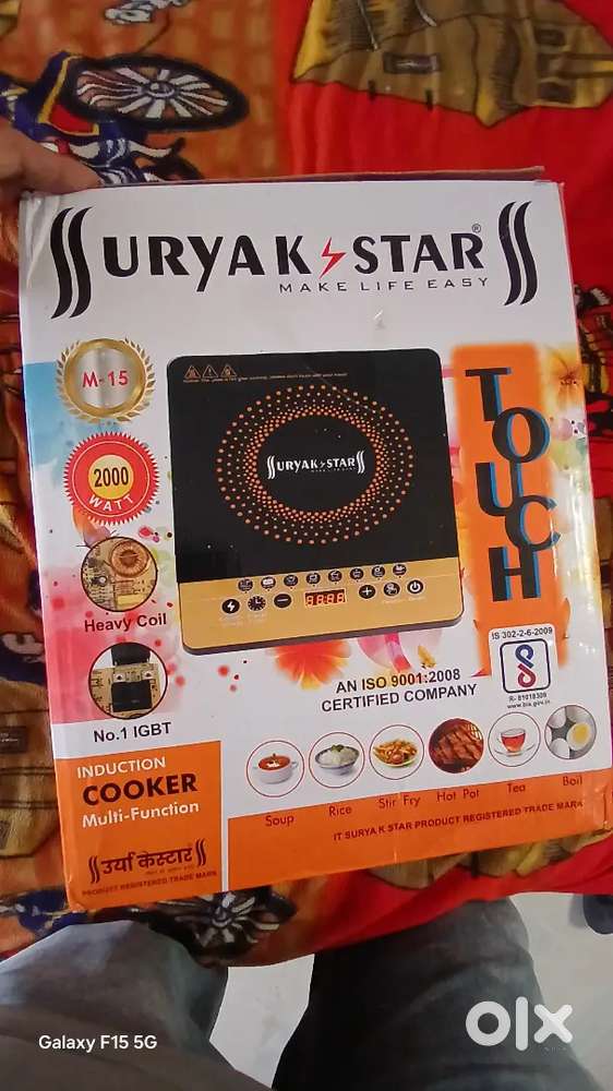Induction salad box Gift aaya mere kol already chal reha