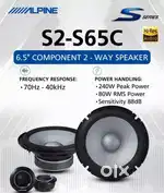 Car Audio Speakers NEW BOX PIECE