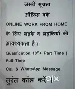 Work From home