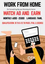 Work From Home - Watch Ad and Earn - Partime work