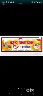 Need achari cook for hotel