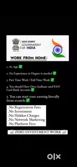Na koi course sell krna hai na buy krna hai for more details us