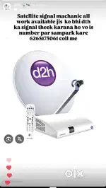 Dt free dish signal set new chhatri connection