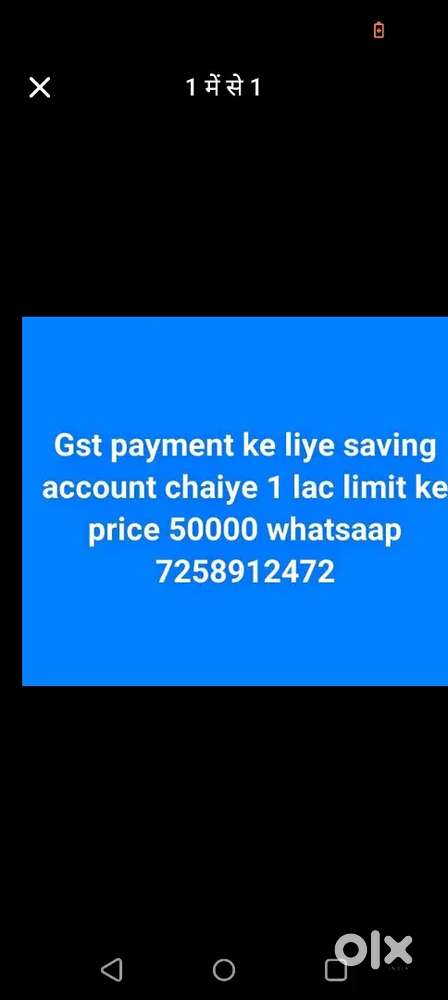 Kisi Ko apna account kirae se dena ho to sampark Karen 5000 Mahina